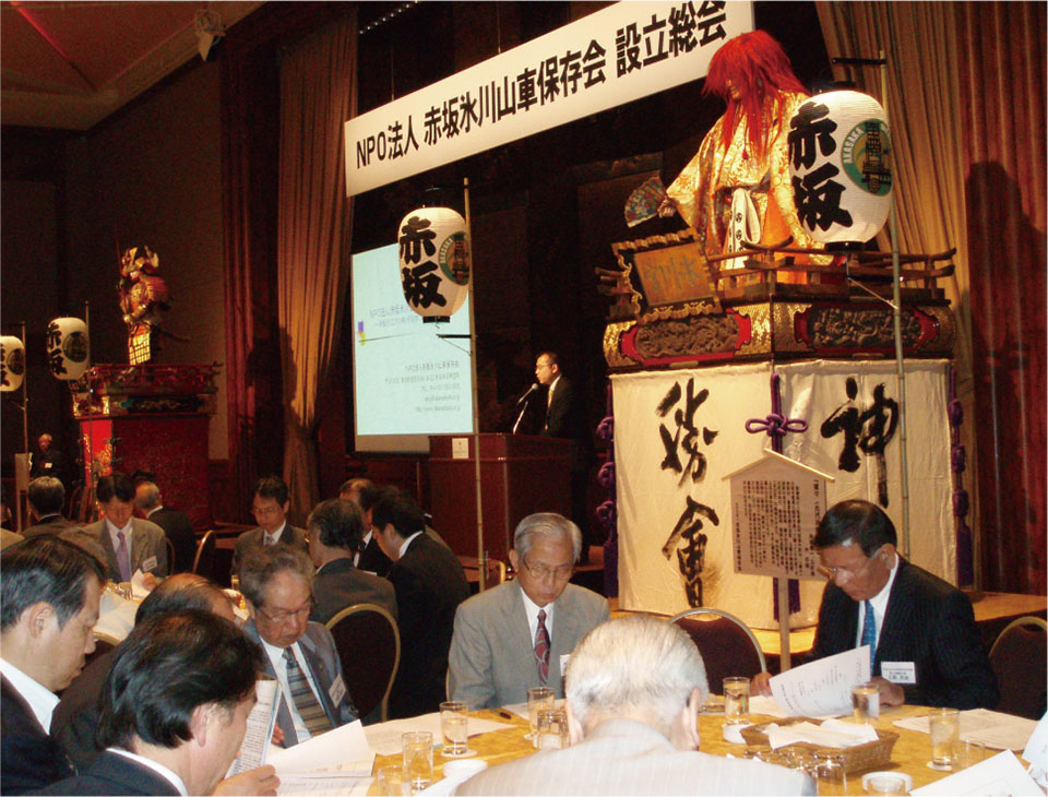 赤坂氷川山車 復興物語