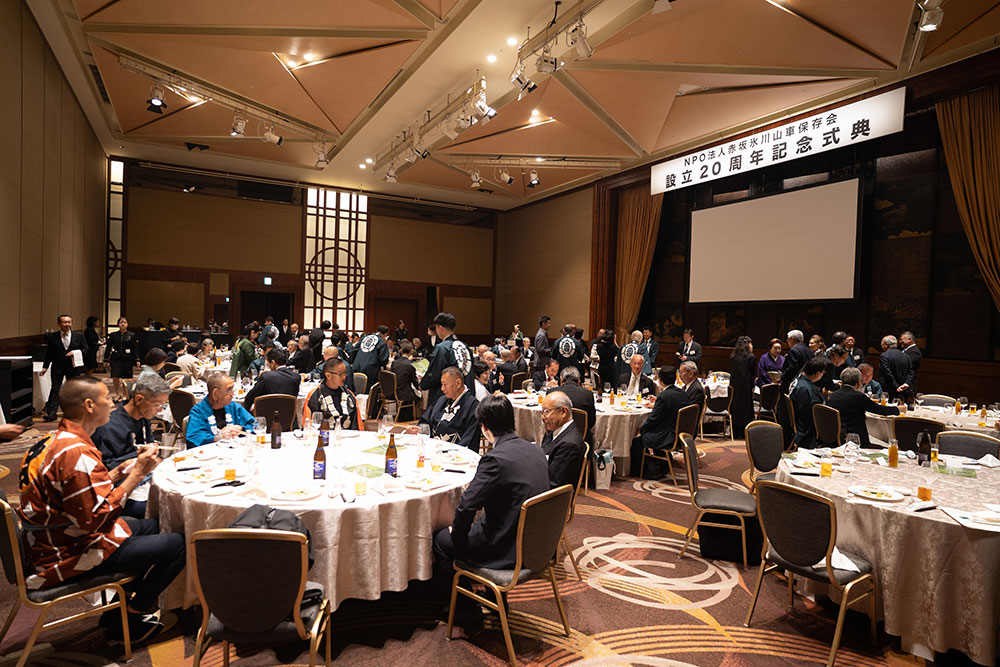 第20回通常総会・設立20周年記念式典 開催